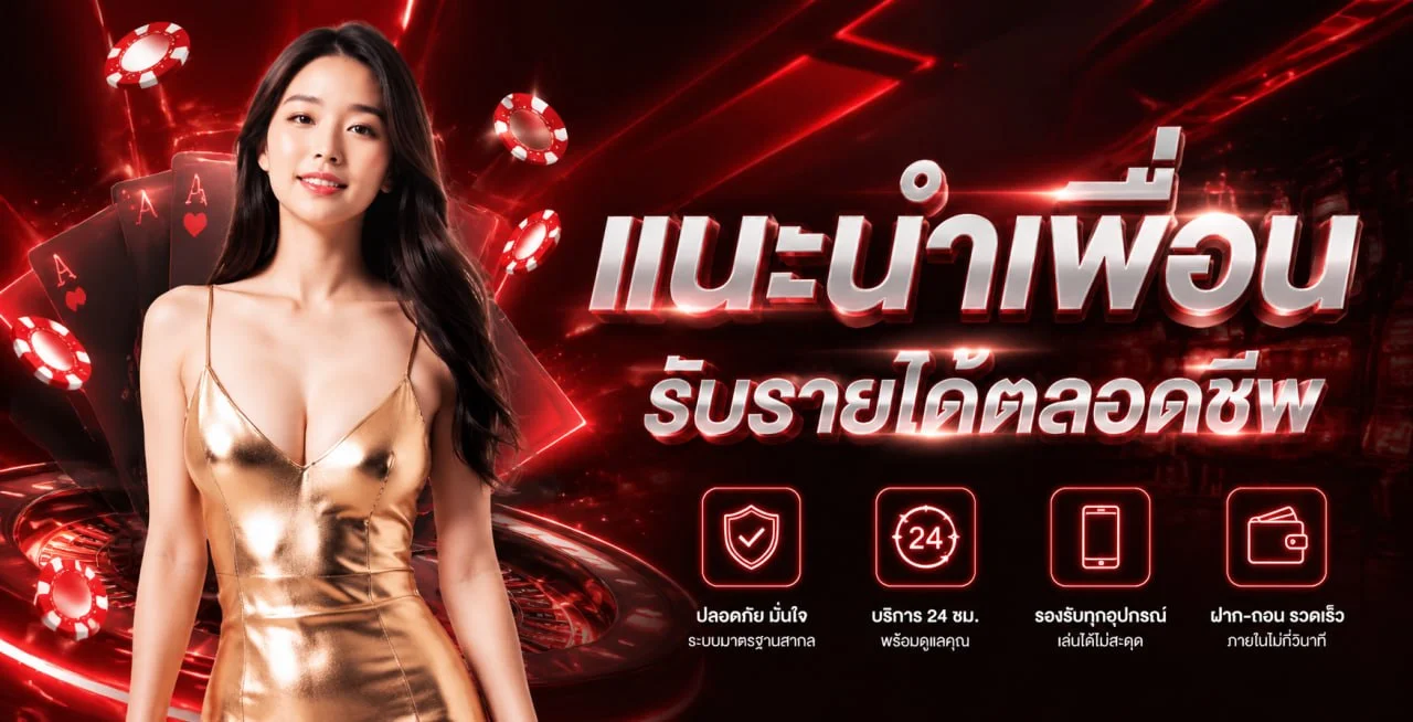 สล็อตเว็บตรง Redbull999 รวมค่ายดัง RTP สูง